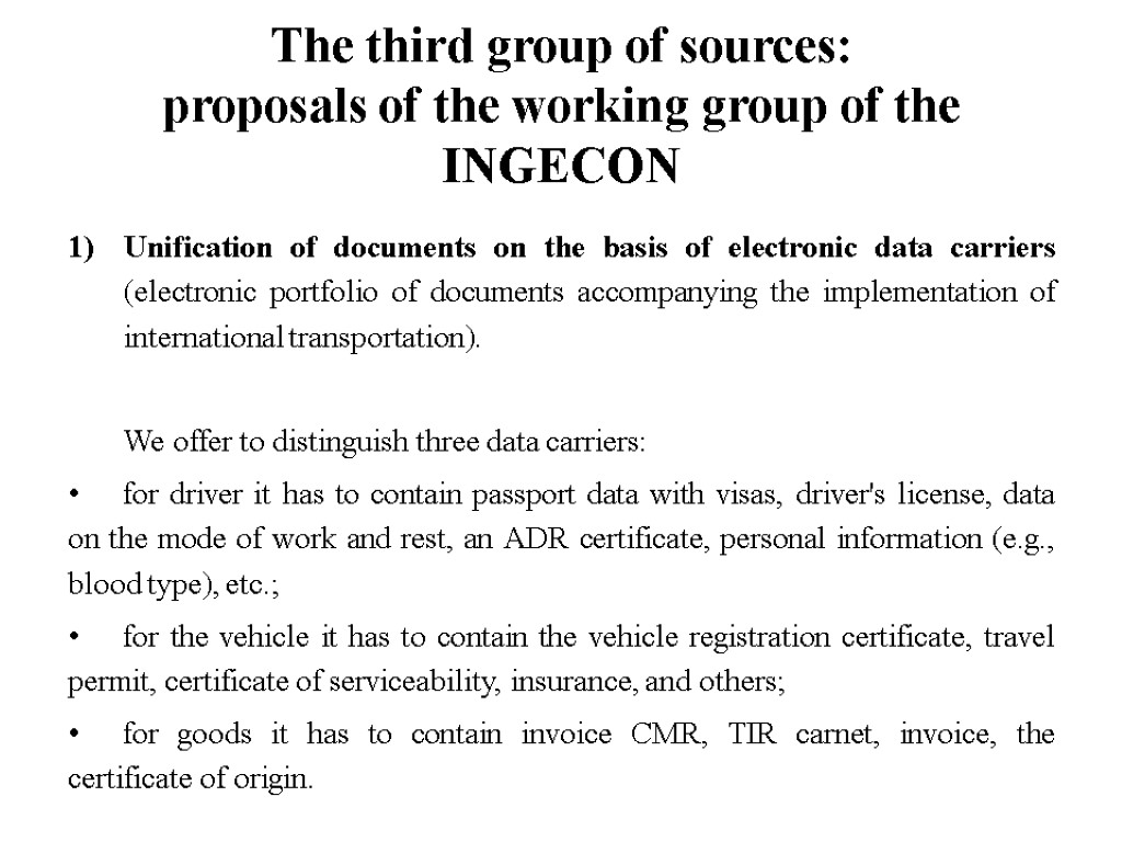 The third group of sources: proposals of the working group of the INGECON Unification